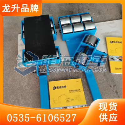 龍海轉向搬運小坦克,龍升轉向搬運小坦克有操作牽引桿方便搬運