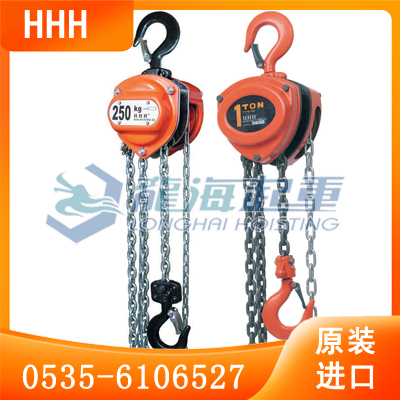 HHH倒鏈結(jié)構(gòu)緊湊,小尺寸HHH倒鏈解決場(chǎng)地限制質(zhì)保1年