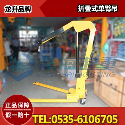 Hydrobull小型配重起重機ITI250N 德國原裝