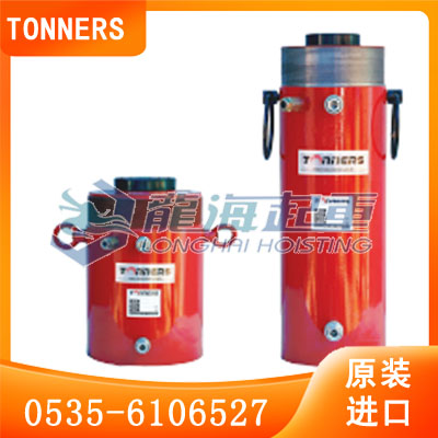 防塵耐腐選TONNERS品牌雙作用液壓千斤頂龍海起重工具