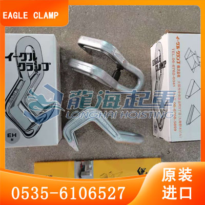 EH-5鷹牌EH型水平鋼板吊具,使用荷重5kg水平鋼板吊具