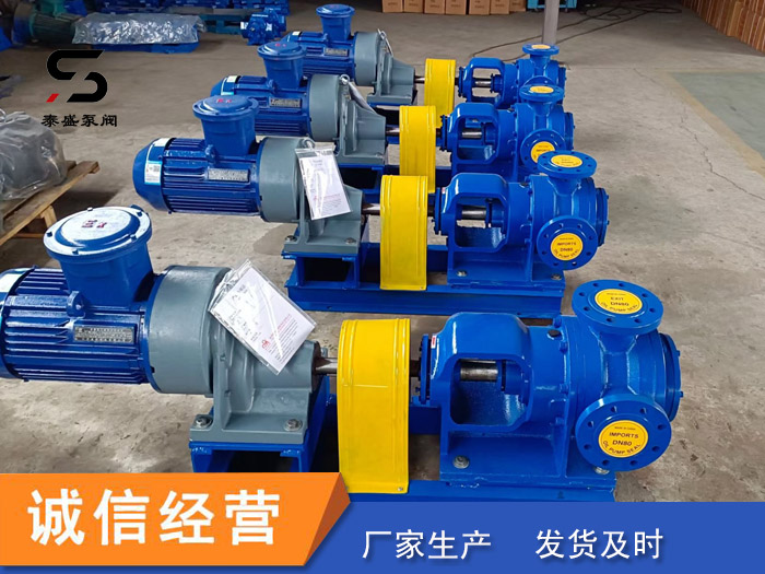 CYZ自吸式離心油泵大流量低噪音 泰盛