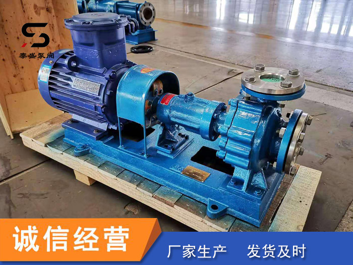 防爆離心泵 震動小 噪音低 工作效率高 泰盛泵閥