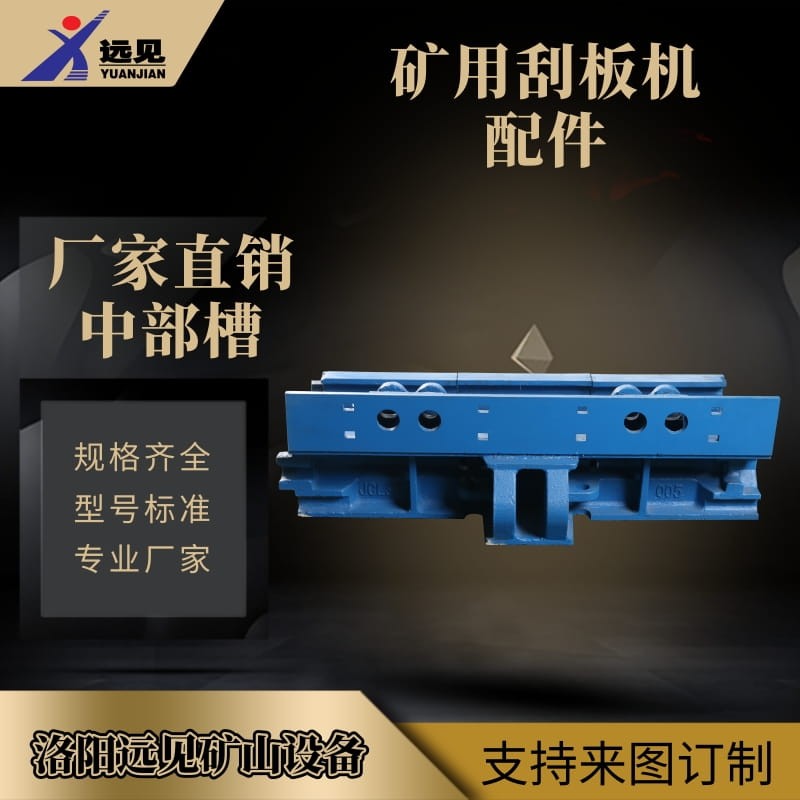 196S19/03KC開天窗中部槽