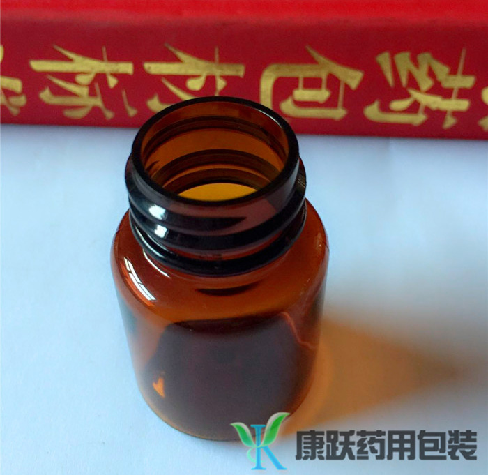 藥用玻璃瓶 耐高溫 醫用玻璃瓶