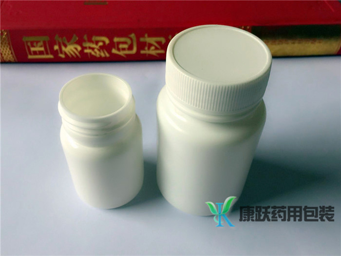 定制醫藥用塑料瓶 醫用塑料瓶 密封性好 質地輕康躍發貨