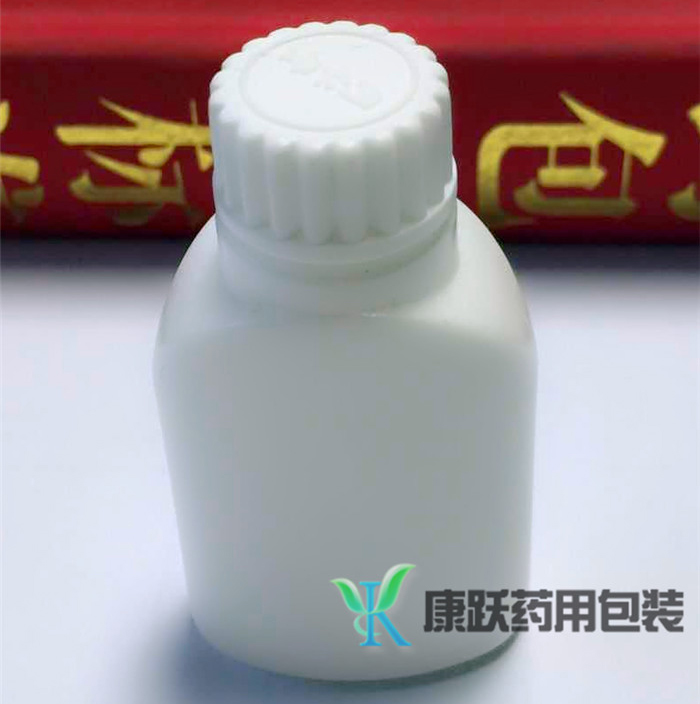 固體藥用塑料瓶 20ml 30ml規格全 可定制 藥用塑料瓶