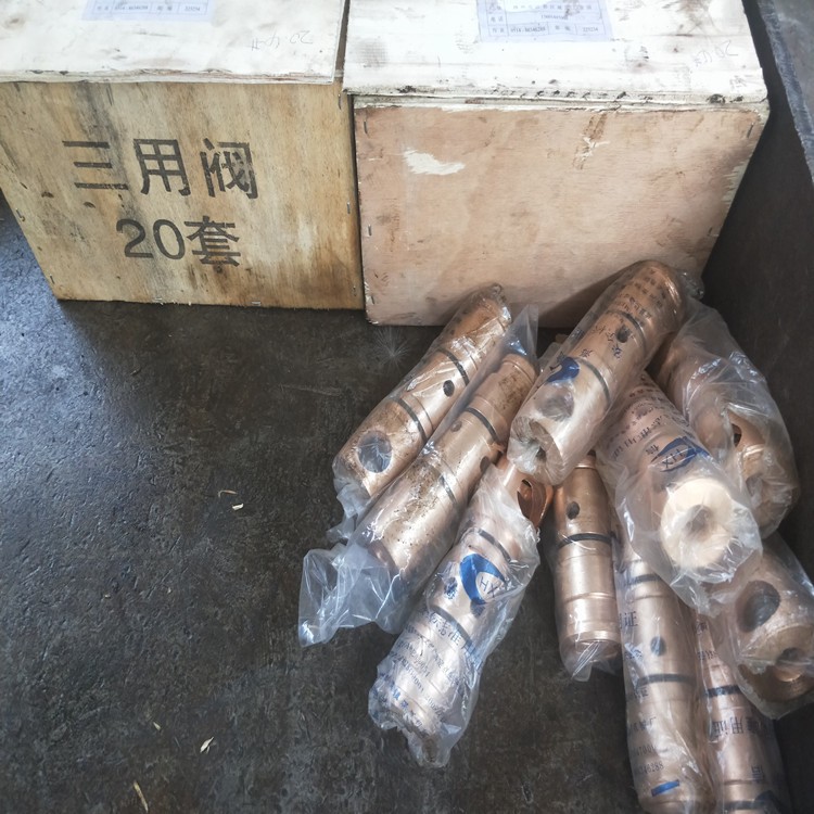 礦用三用閥，濟寧廠家直銷 三用閥