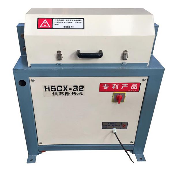 HSCX-32型鋼管除銹機