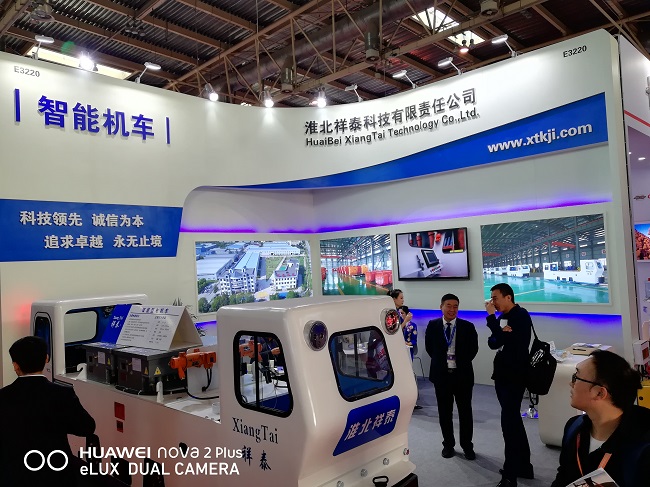 2022中國(guó)(北京)國(guó)際智慧礦山與礦山物聯(lián)網(wǎng)展覽會(huì)