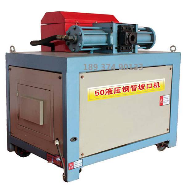坡口機(jī)價(jià)格實(shí)惠的坡口機(jī)云鼎機(jī)械的坡口機(jī)專業(yè)廠家生產(chǎn)