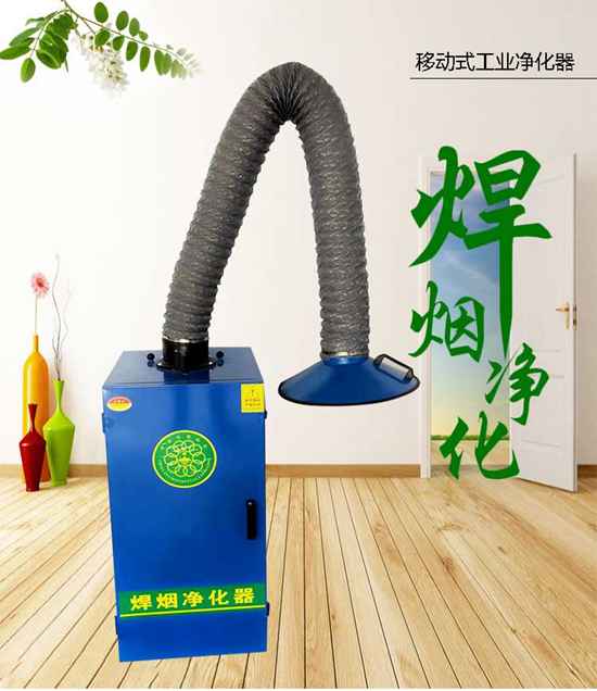 云鼎機械焊煙凈化機廠家直銷