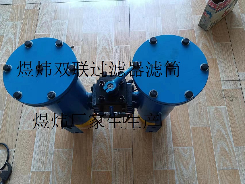 汽輪發(fā)電機潤滑油濾網(wǎng)LX574-65*25A