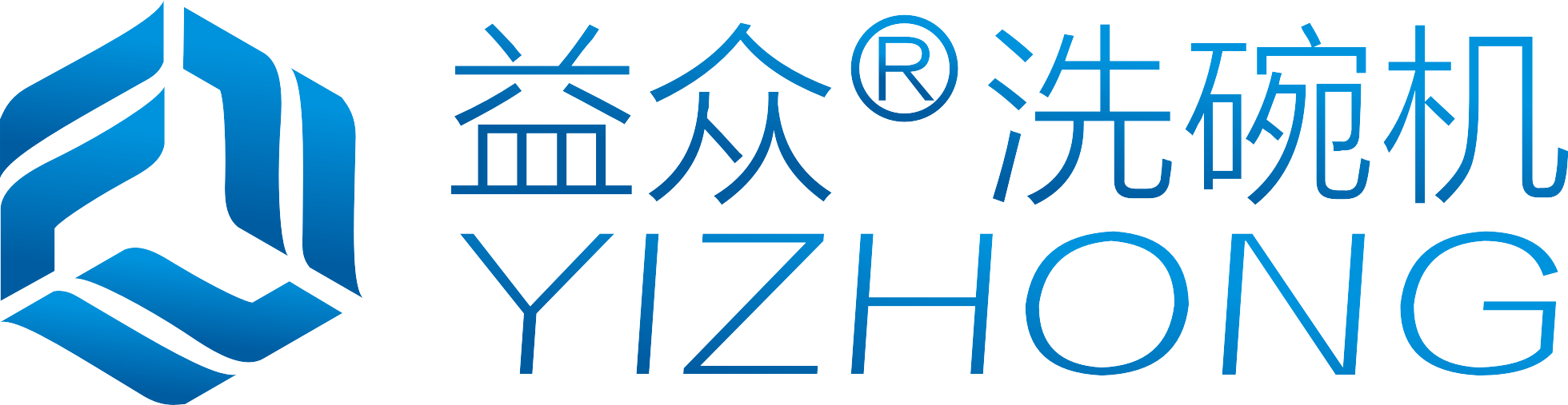 廣州益眾環保科技有限公司