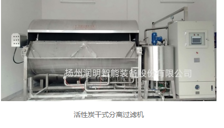 活性炭干式分離過濾機