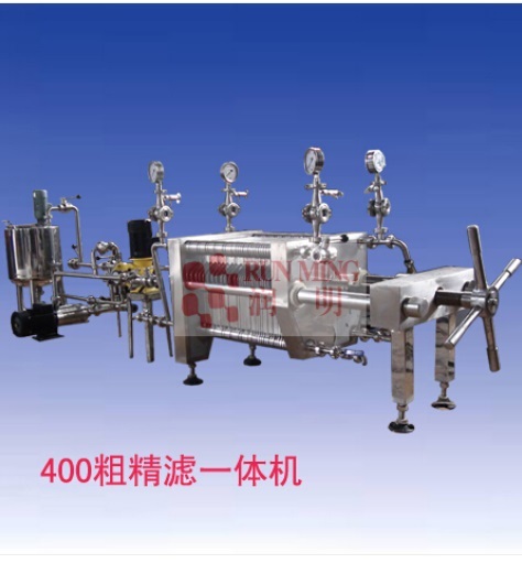 板框粗精濾一體機