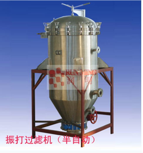 密閉加壓振打過濾器