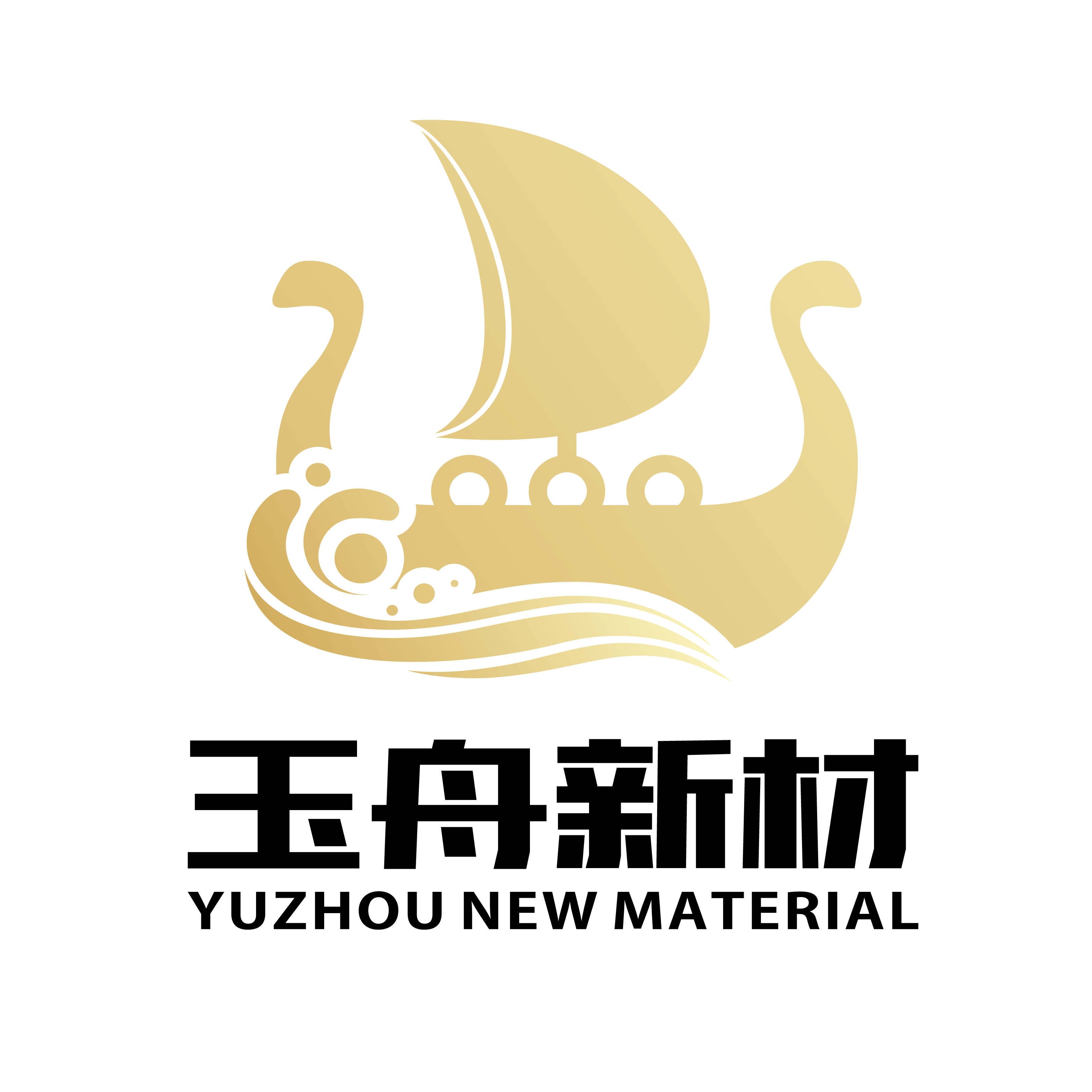 鄭州玉舟新材料有限公司