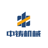 廣東中鑄機械設備有限公司