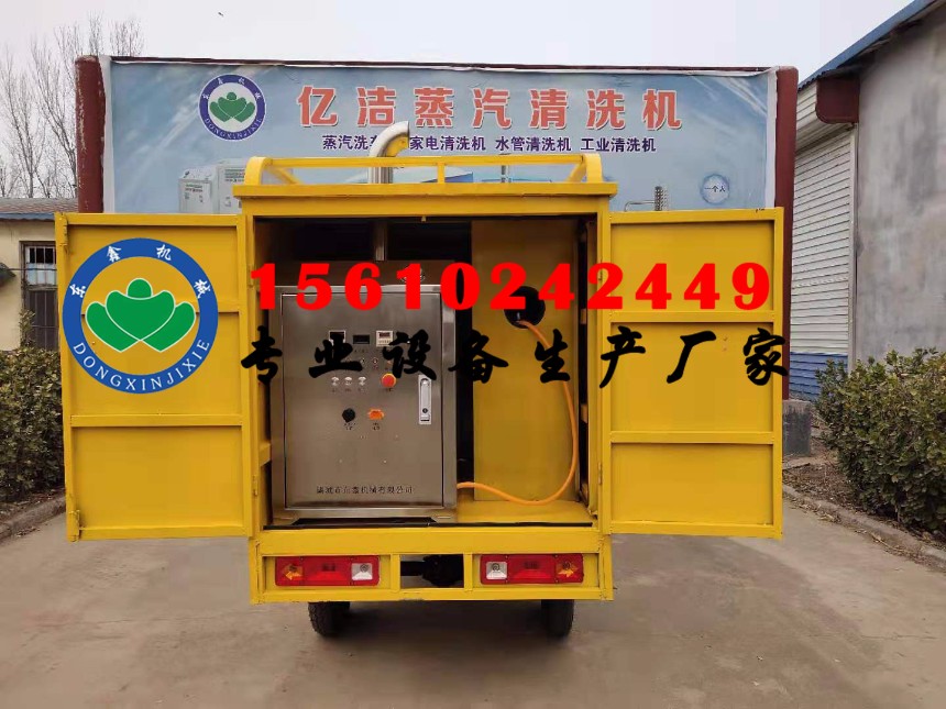 蒸汽洗車機使用視頻，油污清洗設備