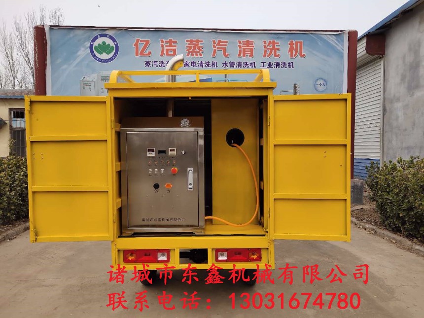 蒸汽清洗設(shè)備，高壓蒸汽清洗機(jī)