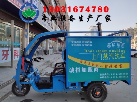 蒸汽洗車機,汽車發(fā)動機清洗設備