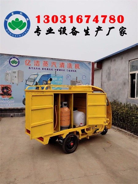 有人開過蒸汽洗車店嗎？蒸汽洗車怎么樣