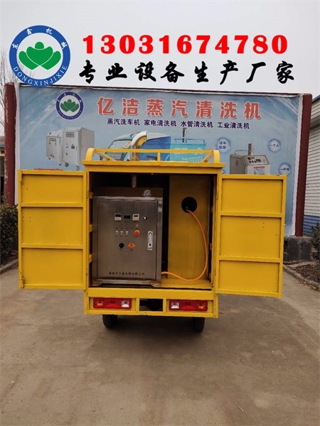 燃?xì)馍祥T蒸汽洗車機(jī)，燃?xì)庹羝窜嚈C(jī)供應(yīng)商