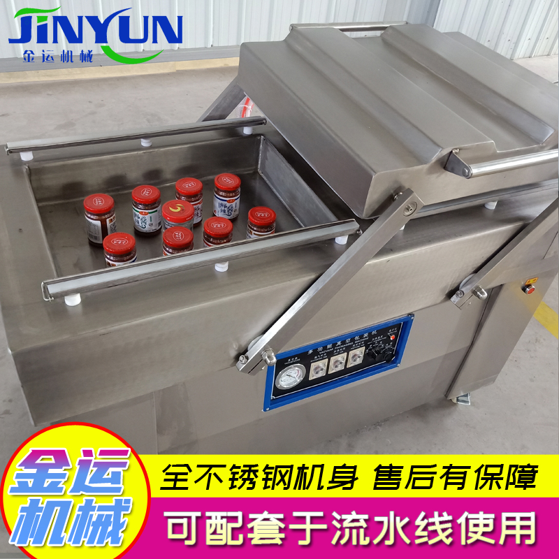 雙室真空包裝機熟食真空包裝機玉米真空包裝機
