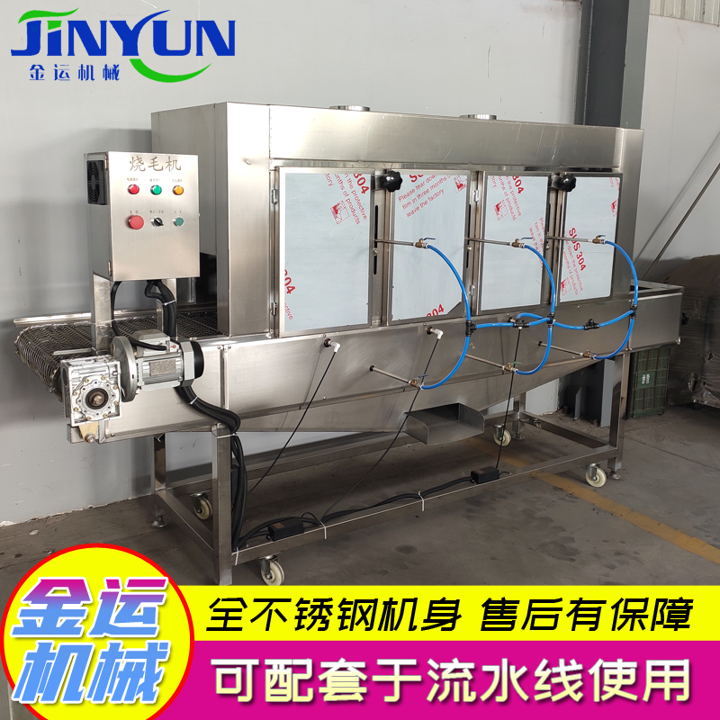 電子點火豬腳燒毛機 鵪鶉燎毛機 乳鴿噴毛機