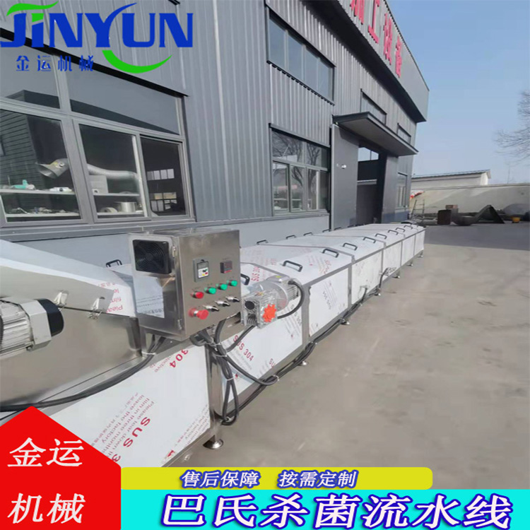 罐頭巴氏殺菌線 酸菜巴氏殺菌機 食品巴氏殺菌機 蔬菜巴氏殺菌機