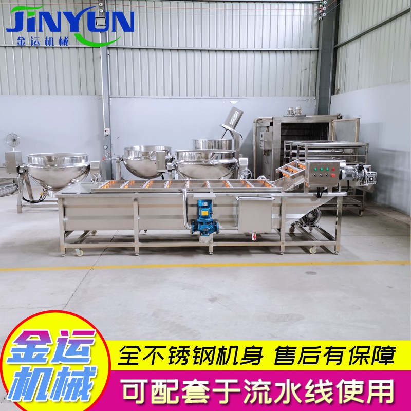 金運400海帶清洗流水線  大棗清洗機  辣椒清洗流水線  海產品清洗機