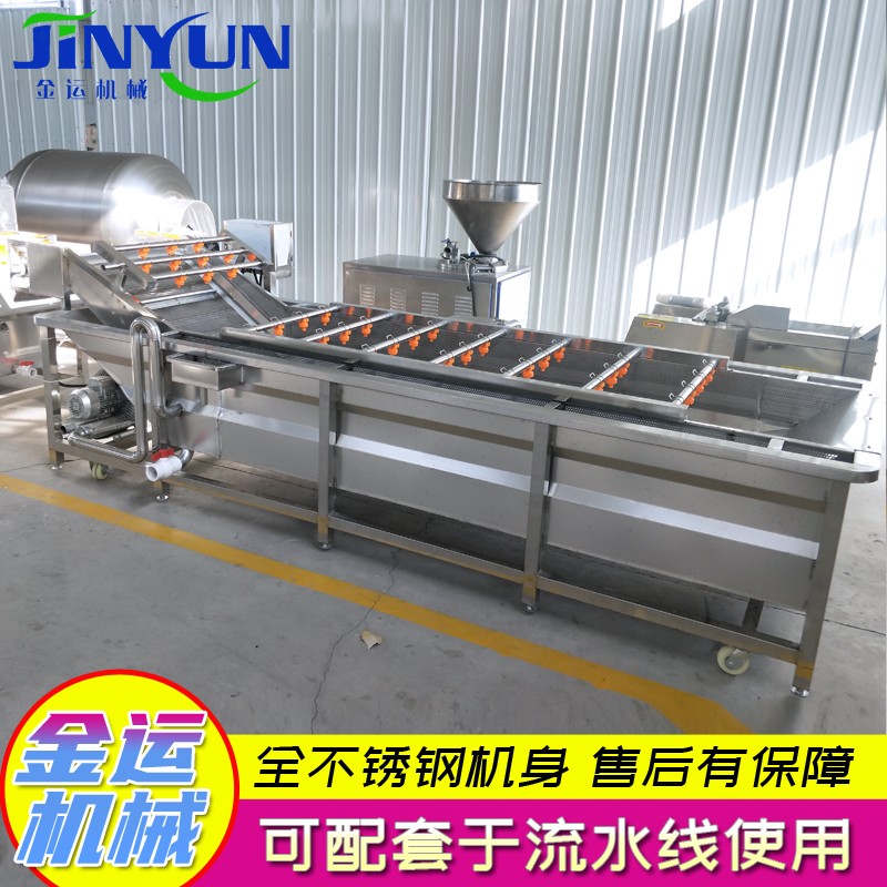 銷售304不銹鋼蔬菜去雜清洗設(shè)備  毛豆蔬菜清洗機(jī)  青紅椒清洗流水線