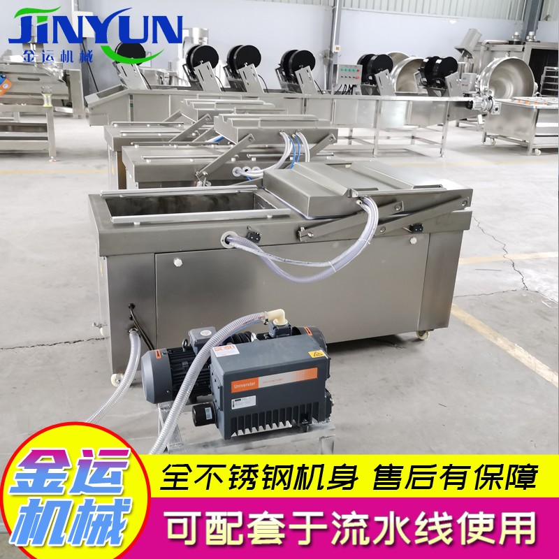 供應臘肉真空包裝  雞爪真空包裝機  熟食真空包裝  海產品真空包裝機