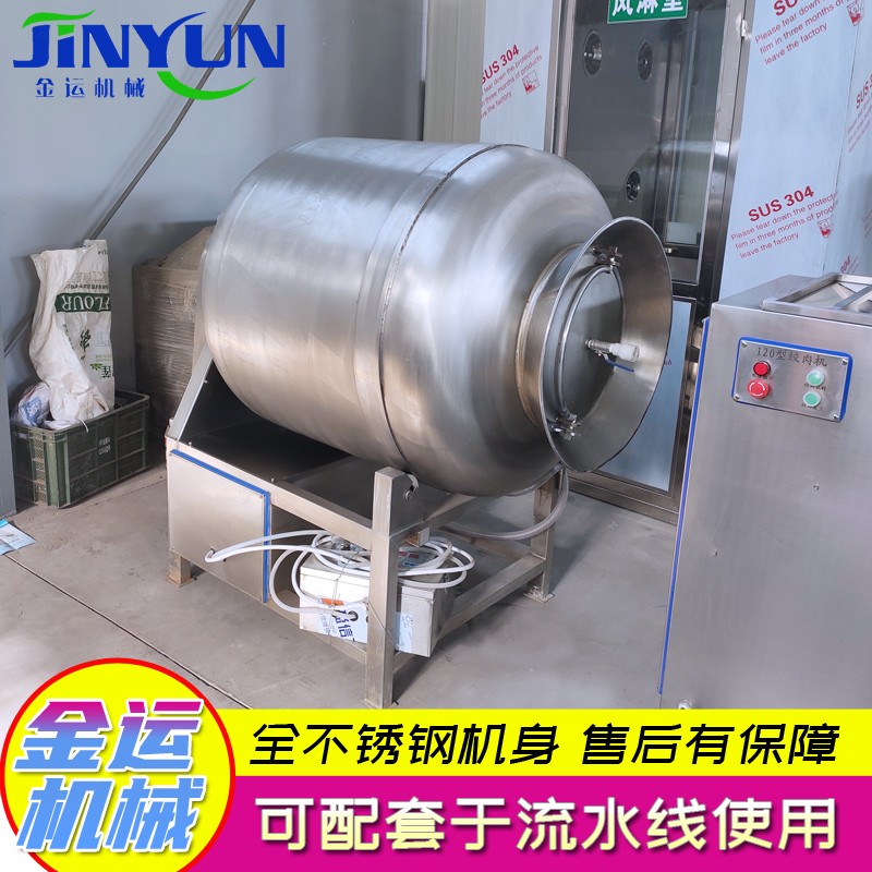 肉制品滾揉機(jī)  豬蹄真空腌制設(shè)備  牛肉干呼吸式真空腌制機(jī)  商用自動(dòng)腌制機(jī)