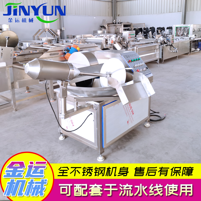 小型餡料攪拌機(jī)  商用全自動(dòng)斬拌機(jī)  水果白菜斬拌機(jī)  肉制品斬拌機(jī)