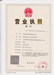 諸城市梁源機械有限公司