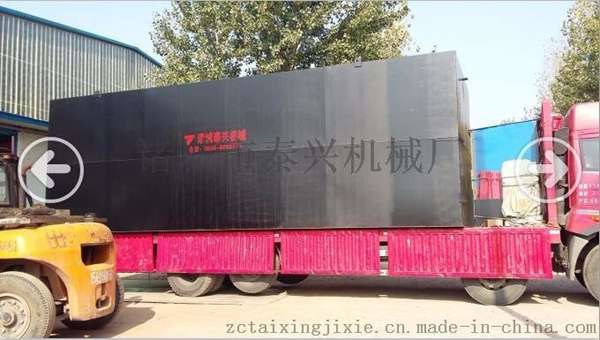 一體化污水處理設備