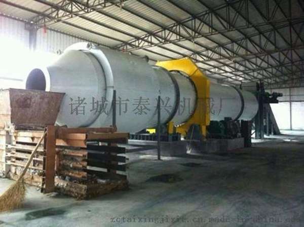 轉鼓式碎漿機