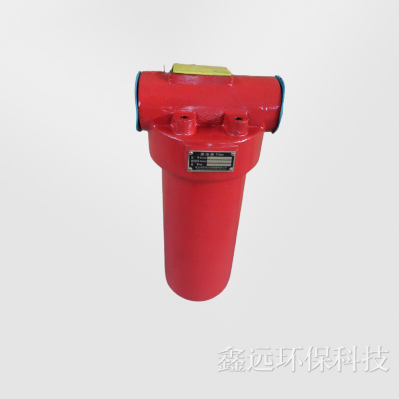 壓力管路過濾器系列ZU-H100?5P
