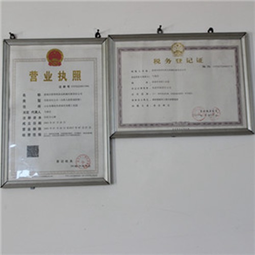 諸城市新得利食品機械有限責(zé)任公司