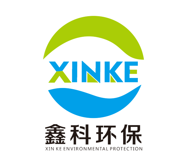 諸城鑫科環(huán)保科技有限公司