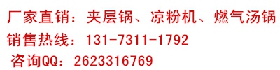 諸城信元食品機械廠