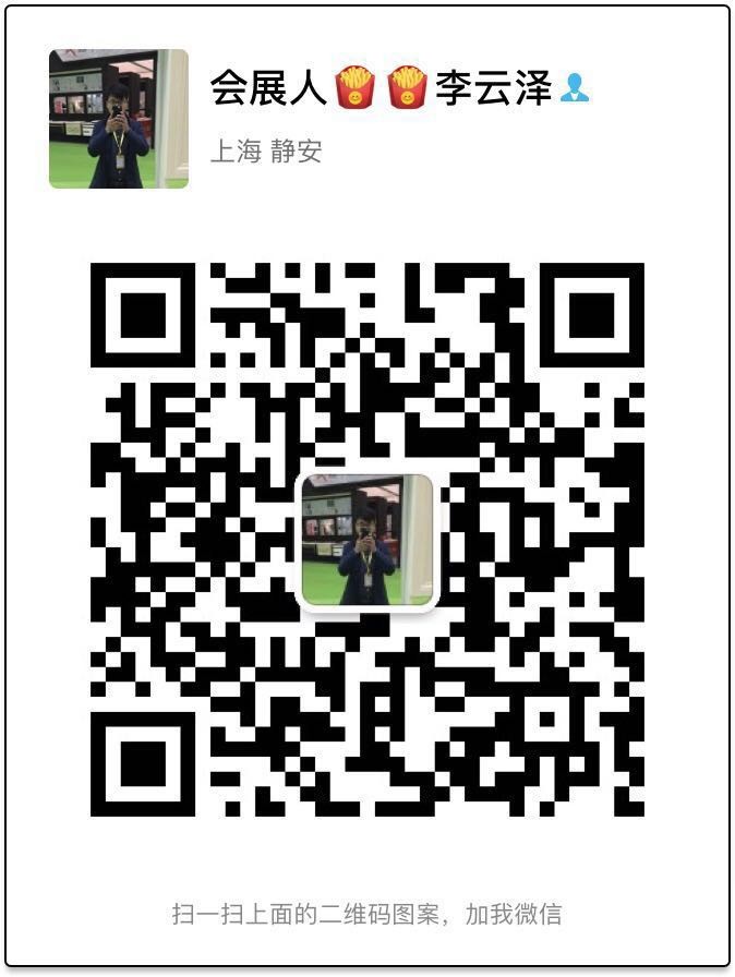 上海建筑材料行業協會