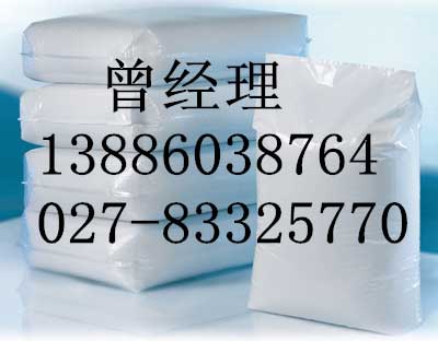 福建次氯酸鈣廠家 福建次氯酸鈣價(jià)格