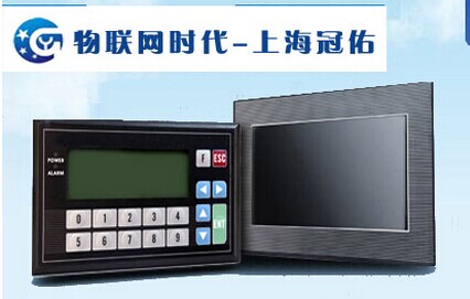 上海冠佑電氣自動化有限公司