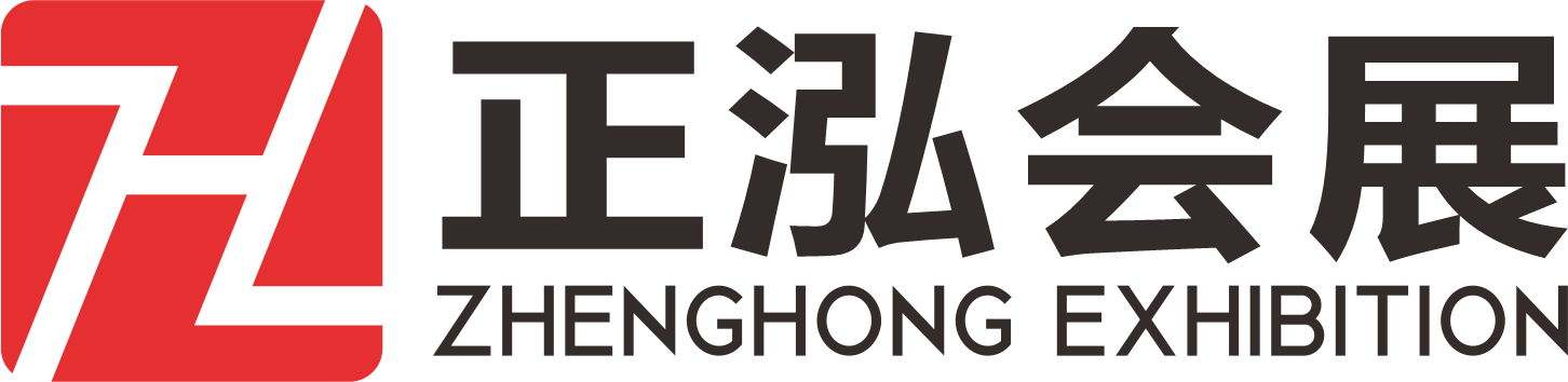 上海正泓會展服務有限公司