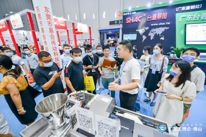 2022廣東國際數字化智能工廠展覽會|2022廣東國際智能制造暨智能裝備展覽會