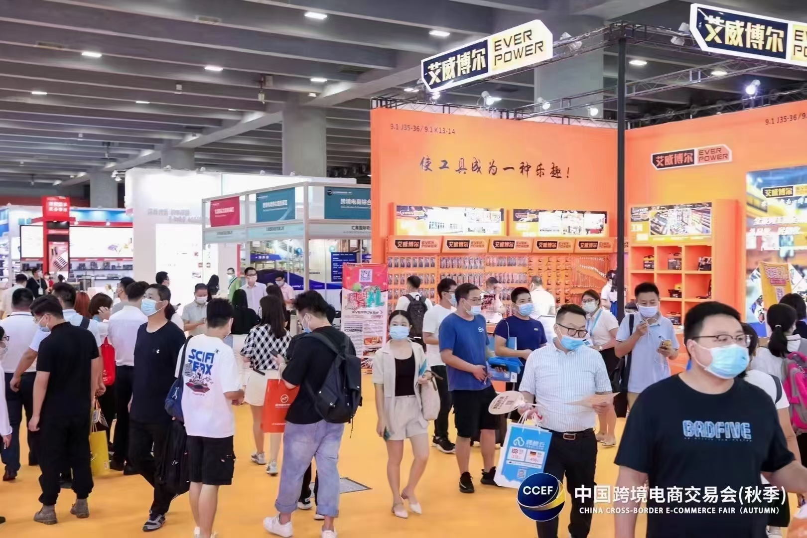 2022秋季廣州跨境電商展【官方網站】
