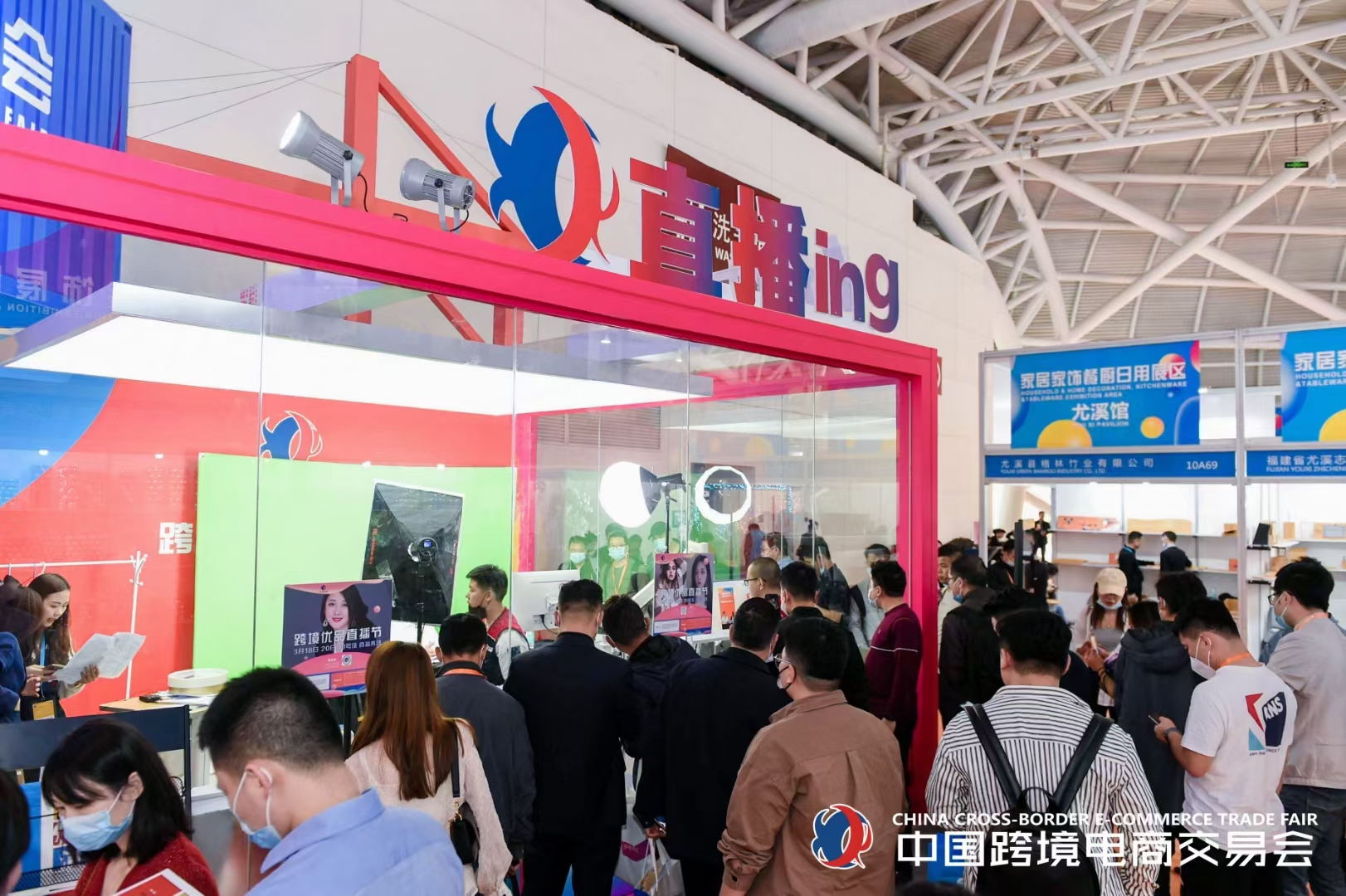 2022廣州秋季跨境電商展-2022福州跨境電商展-跨交會